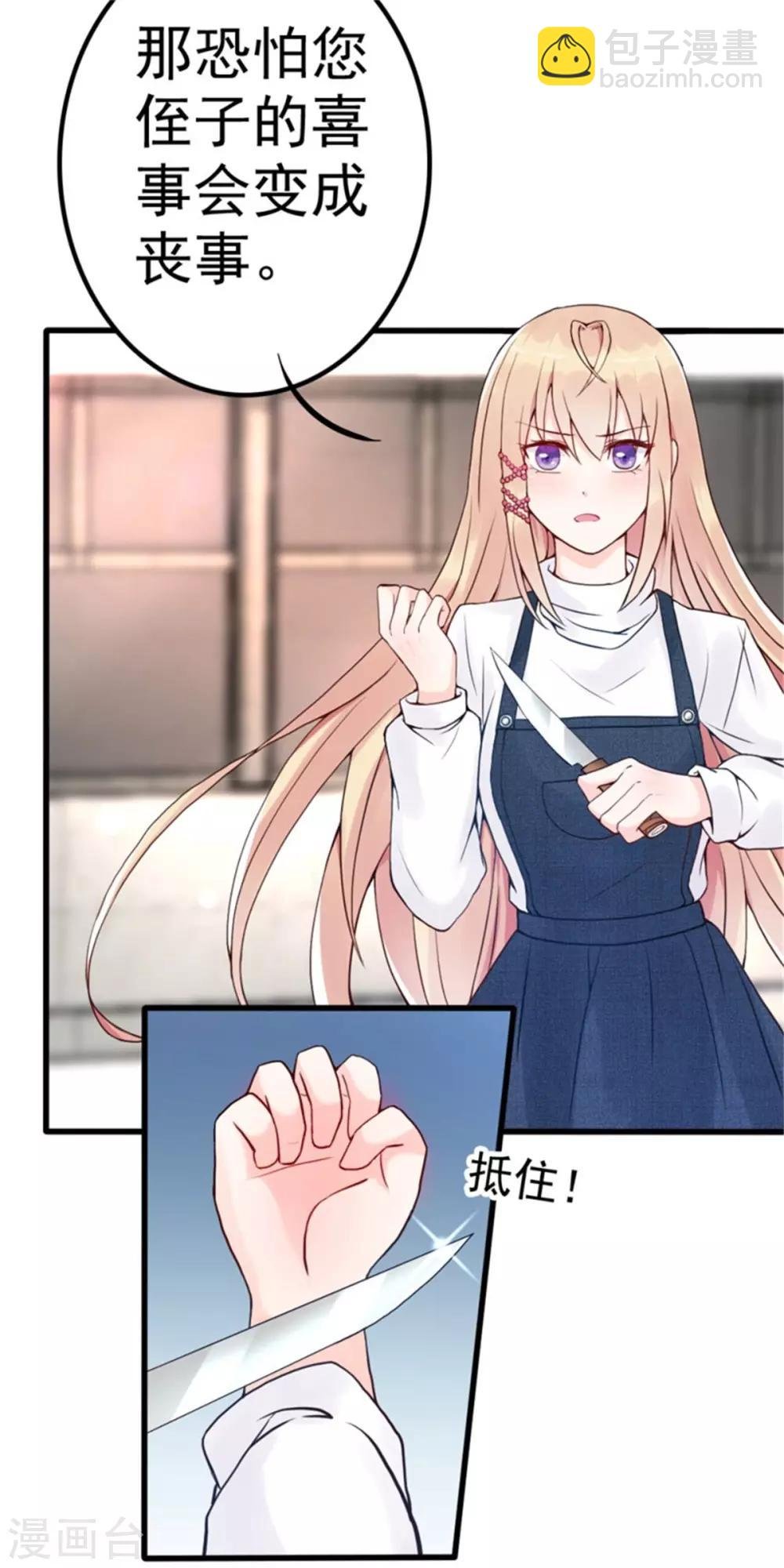 第5话 校园恋爱