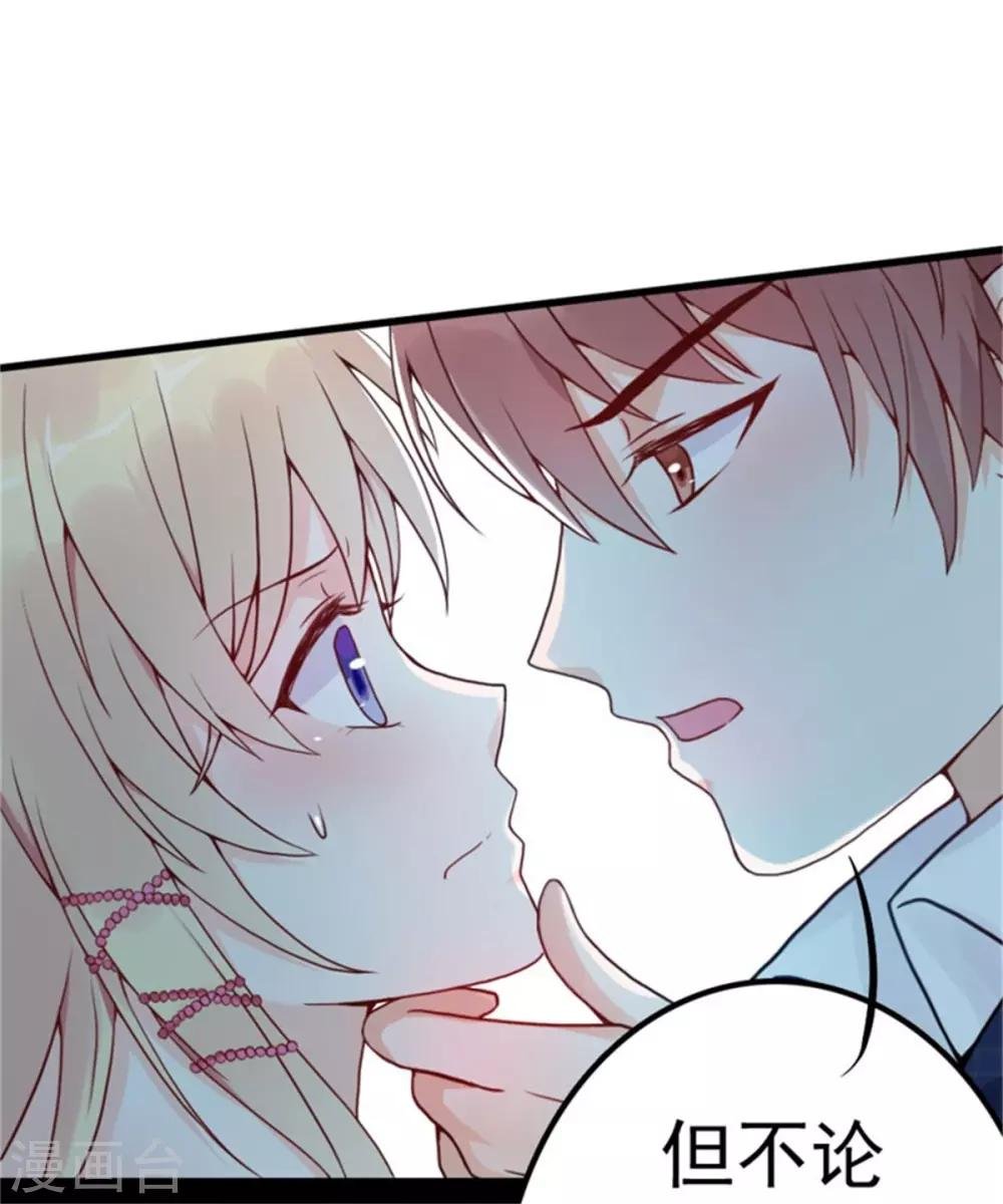 第5话 校园恋爱