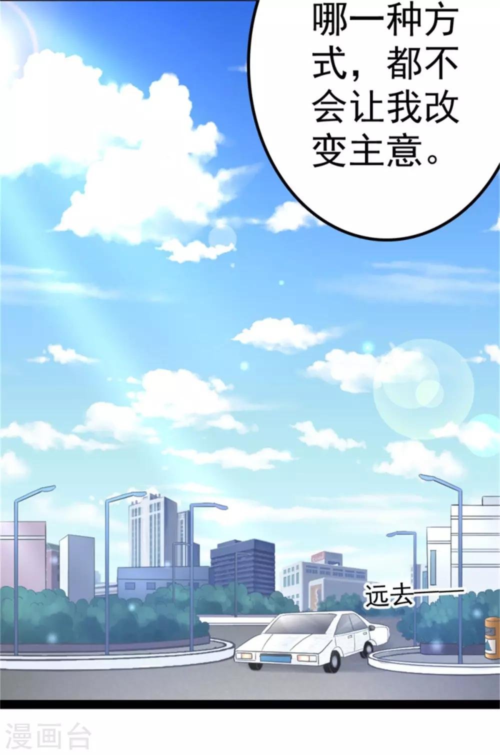 第5话 校园恋爱