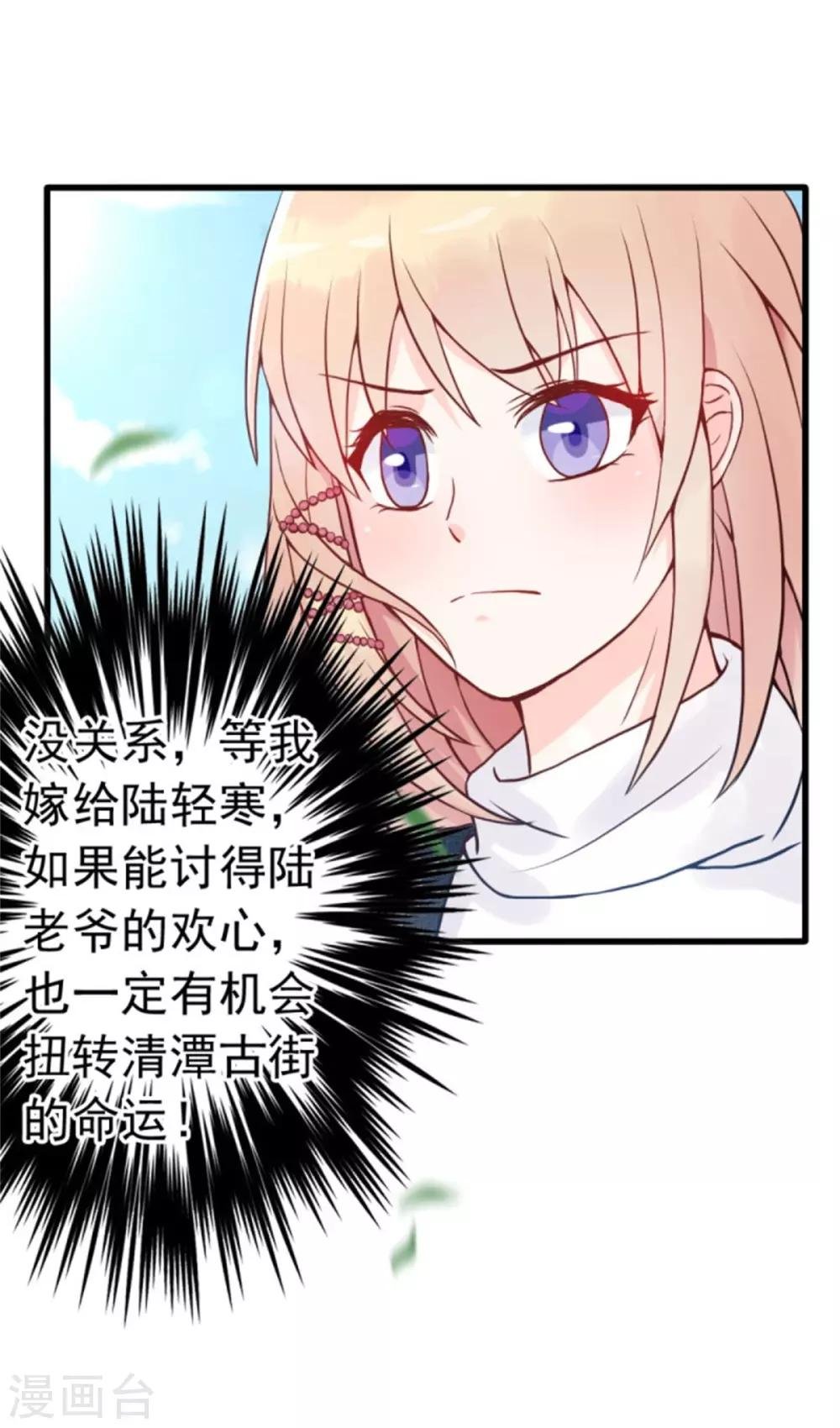 第5话 校园恋爱