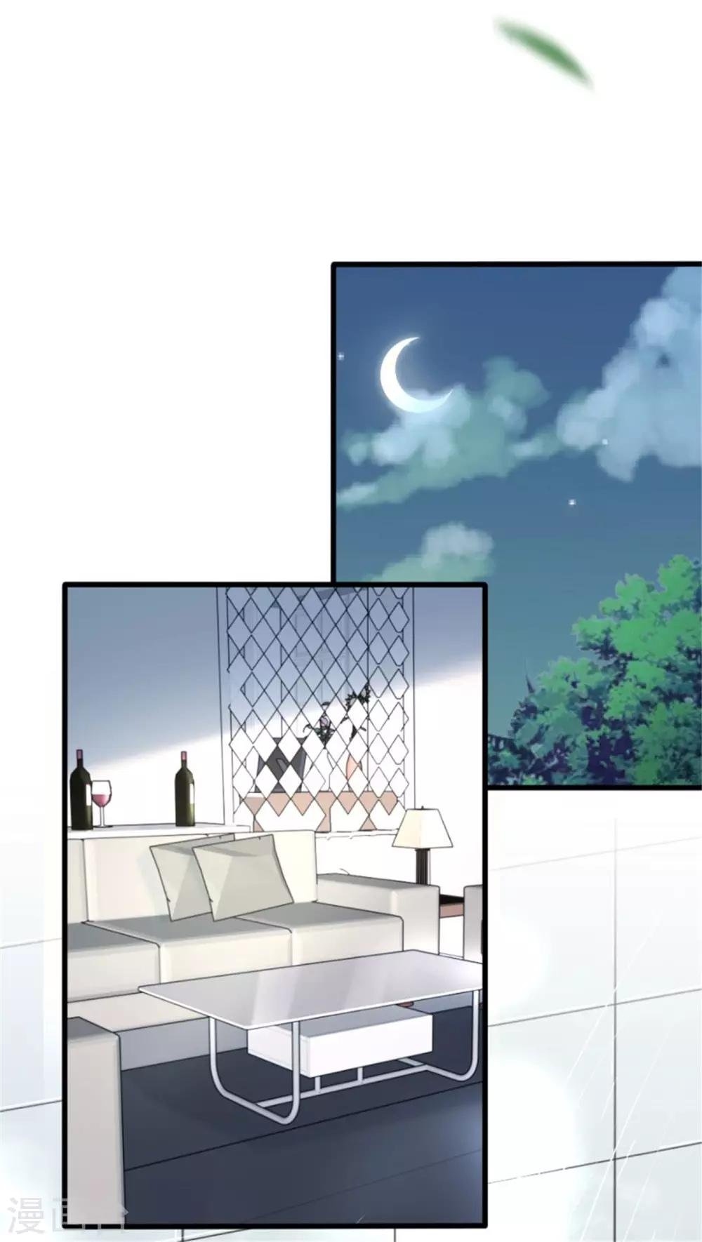 第5话 校园恋爱