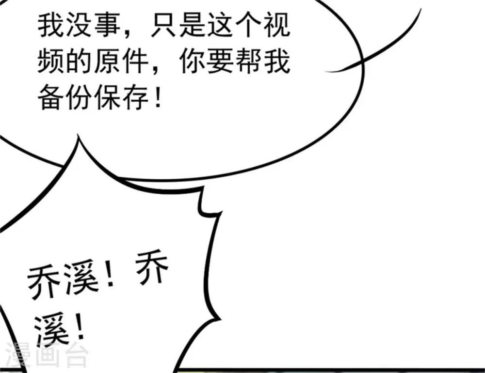第5话 校园恋爱