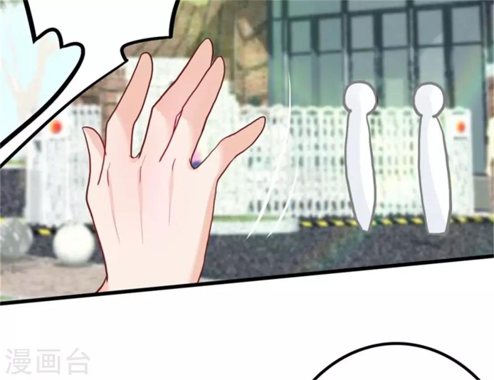 第5话 校园恋爱