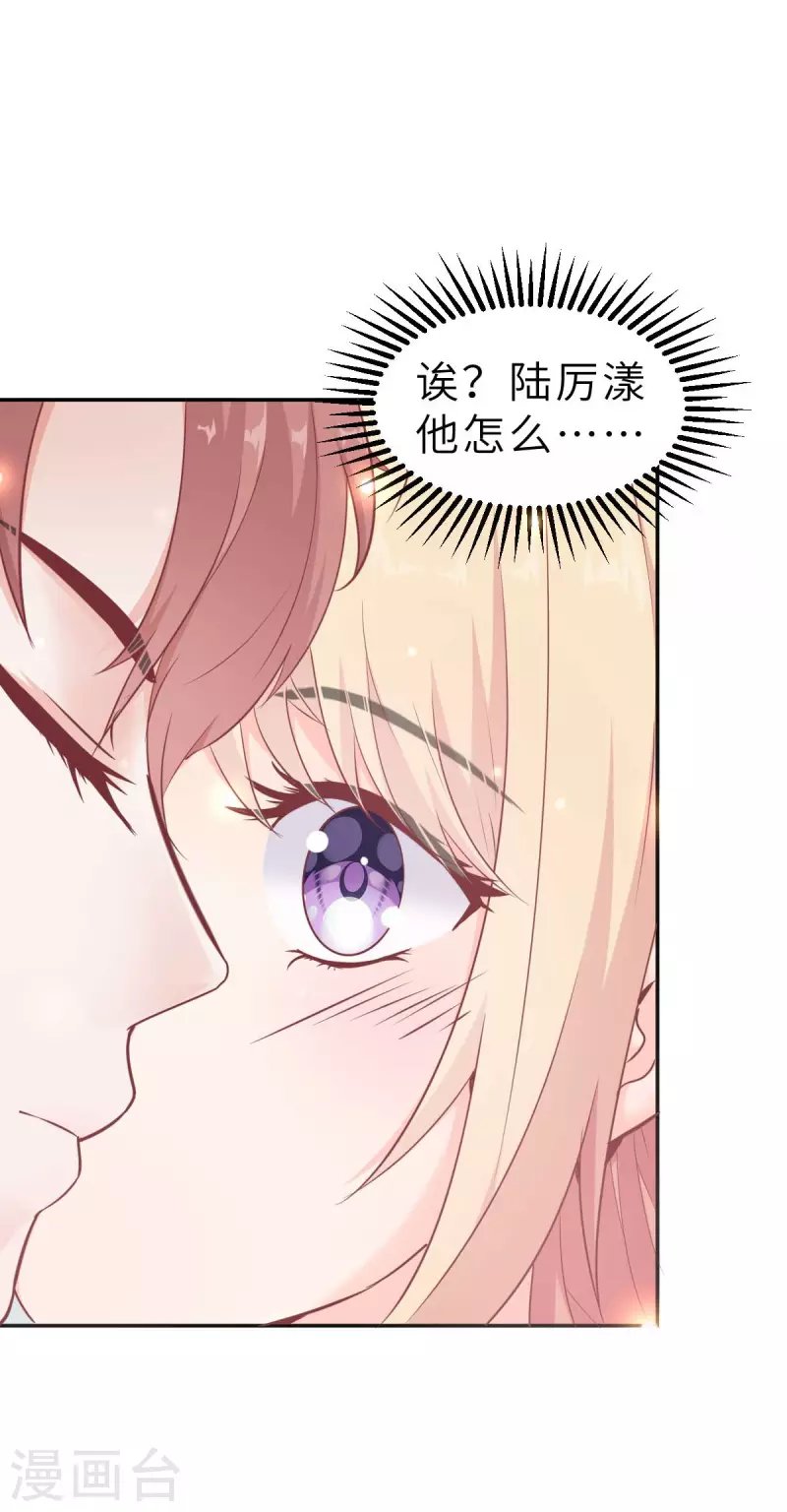第57话 让乔溪来冲喜