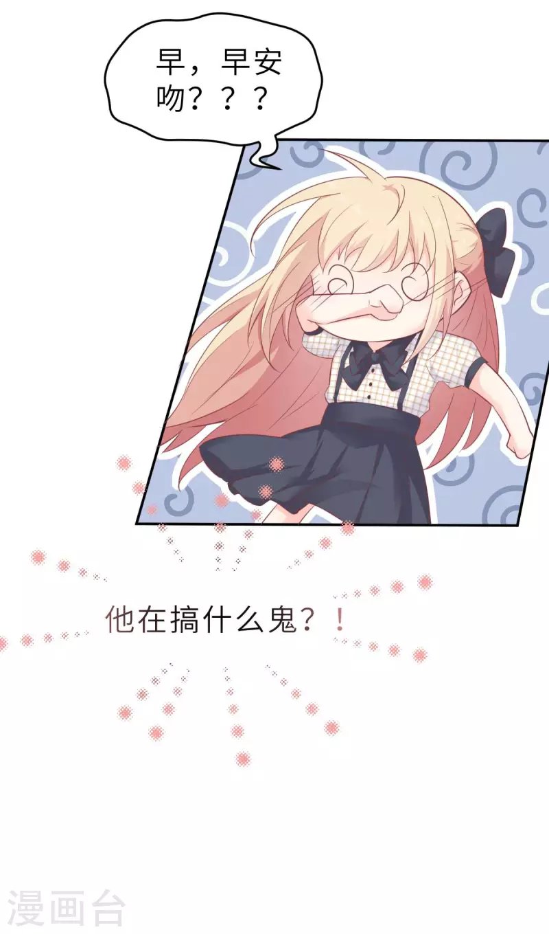 第57话 让乔溪来冲喜