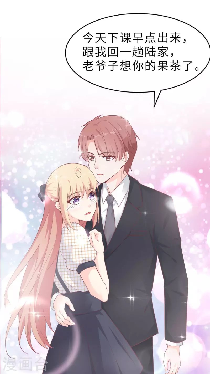 第57话 让乔溪来冲喜