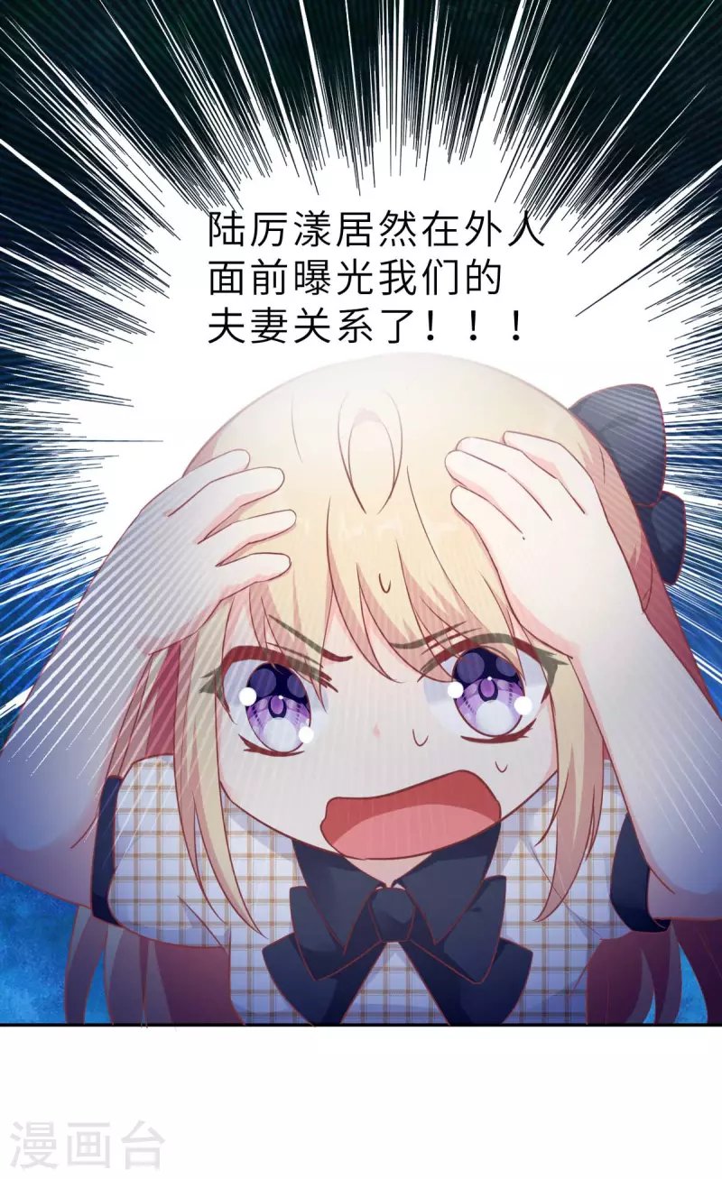 第57话 让乔溪来冲喜