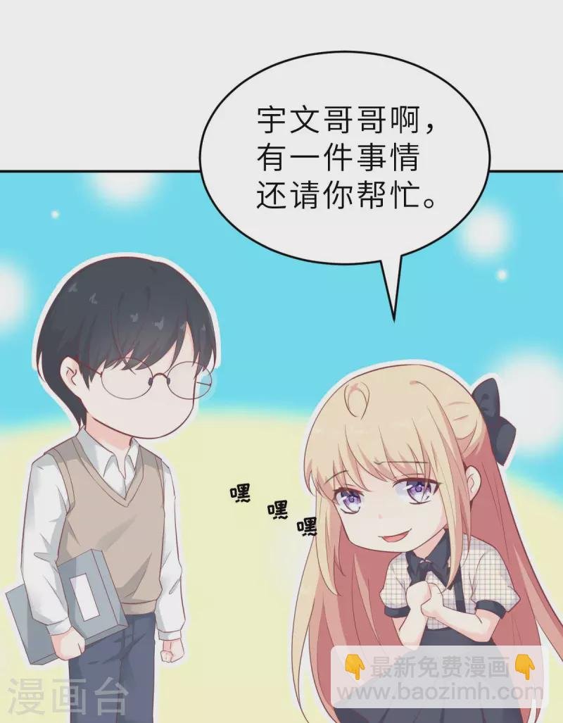第57话 让乔溪来冲喜