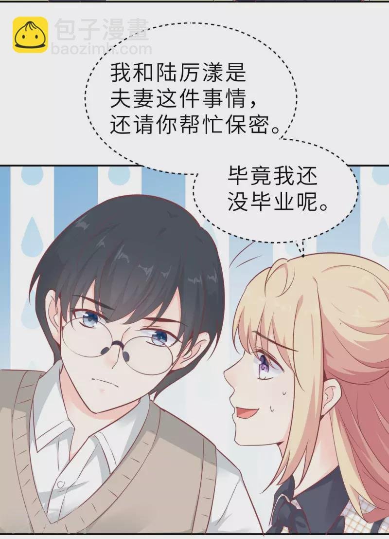 第57话 让乔溪来冲喜
