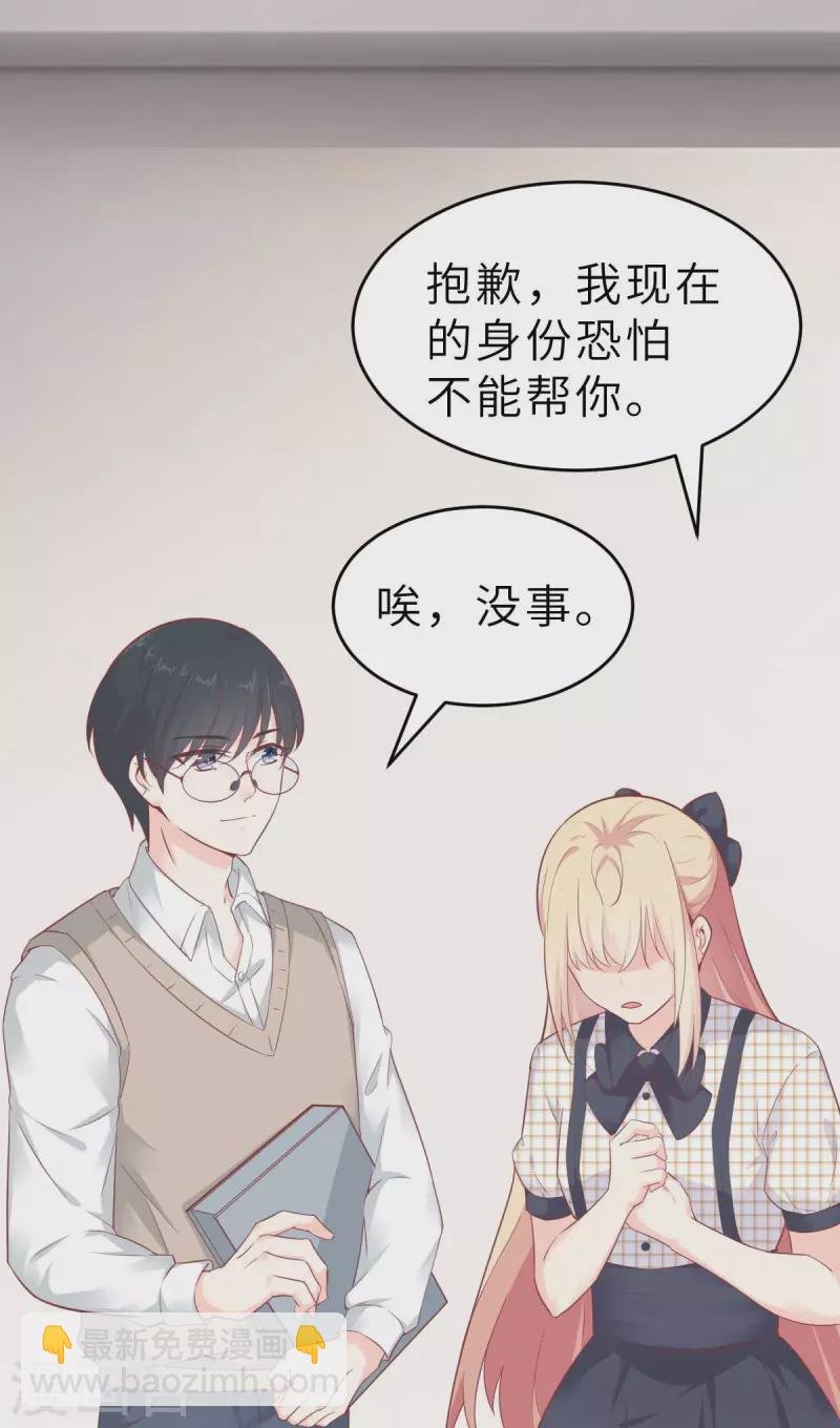 第57话 让乔溪来冲喜