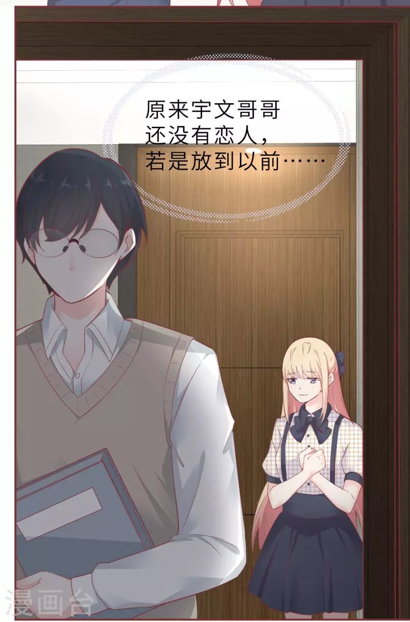 第57话 让乔溪来冲喜