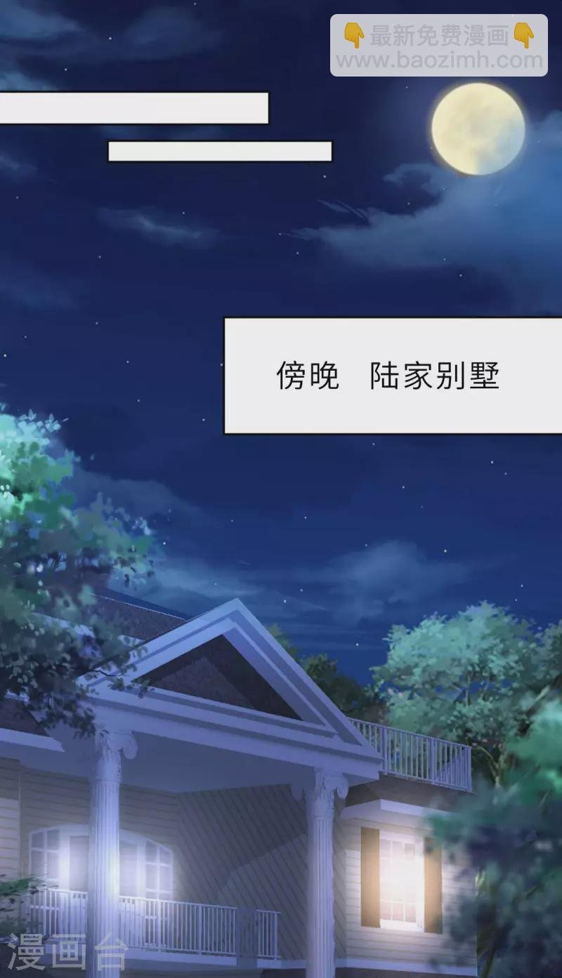 第57话 让乔溪来冲喜