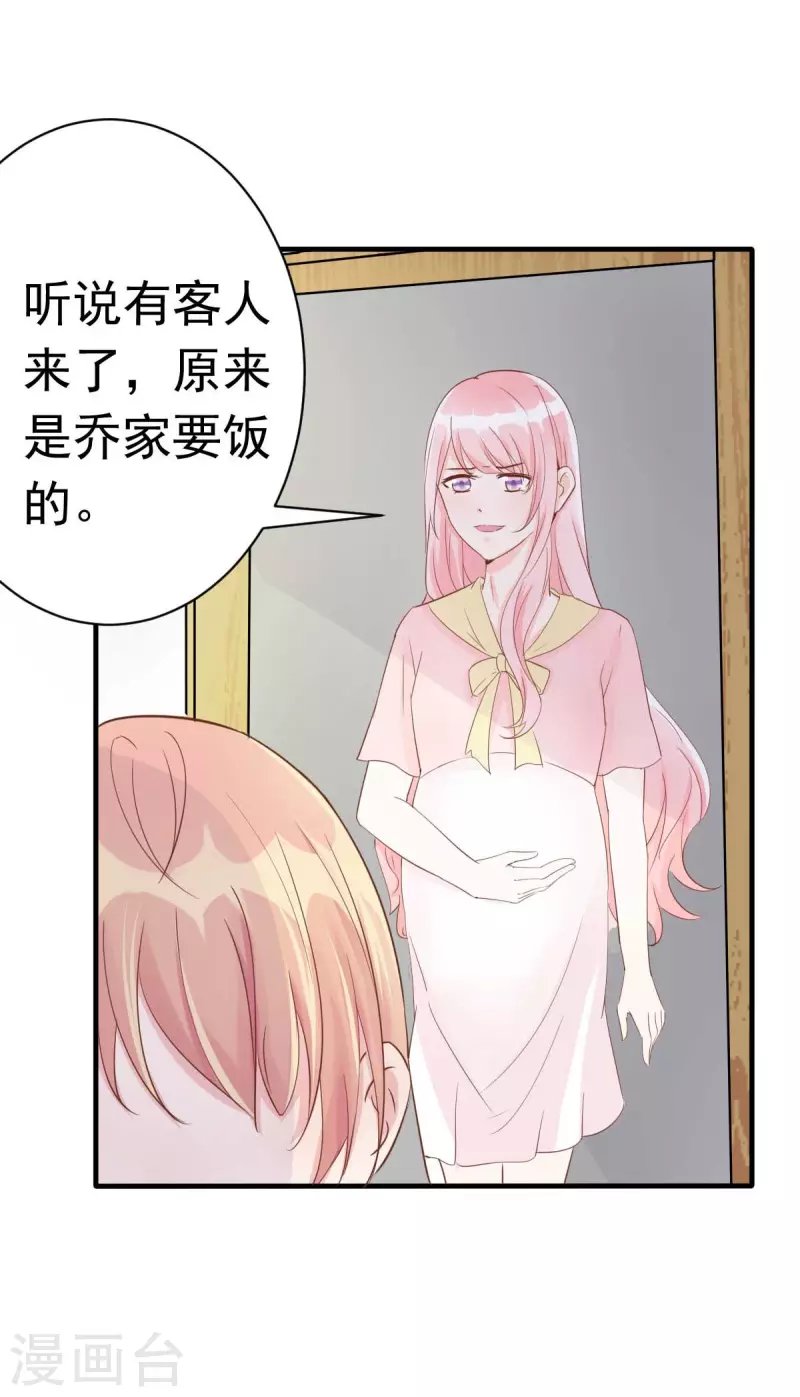 第58话 悔婚