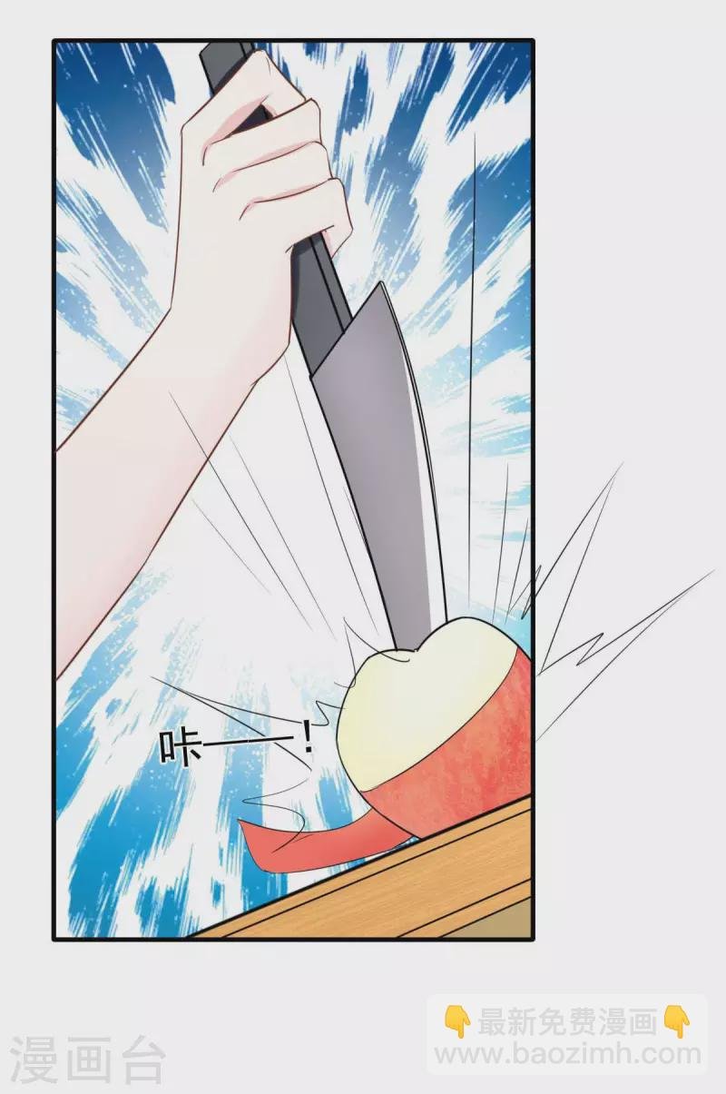 第58话 悔婚