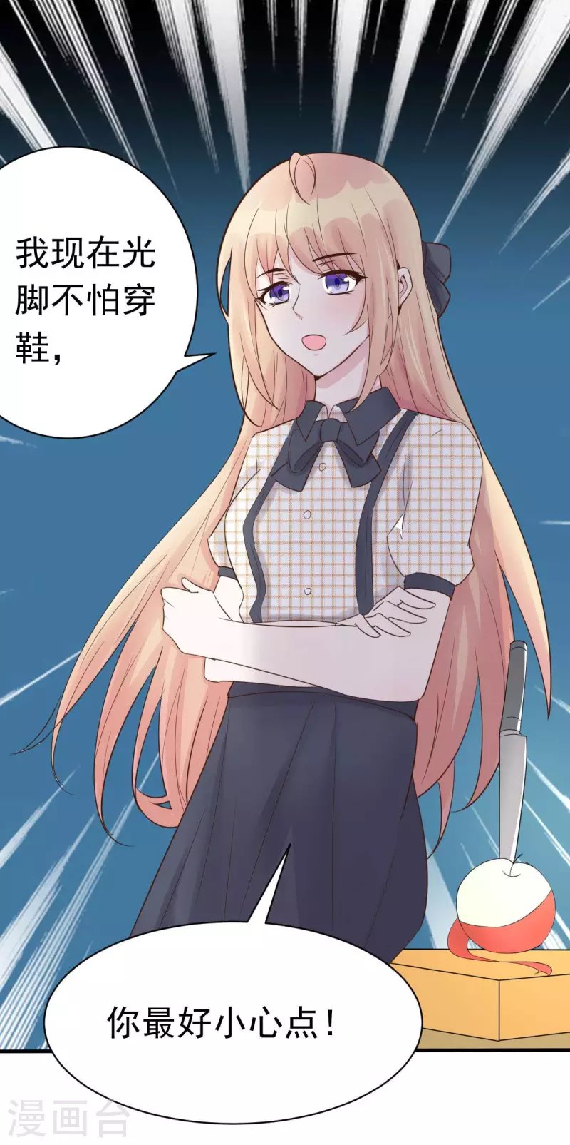 第58话 悔婚