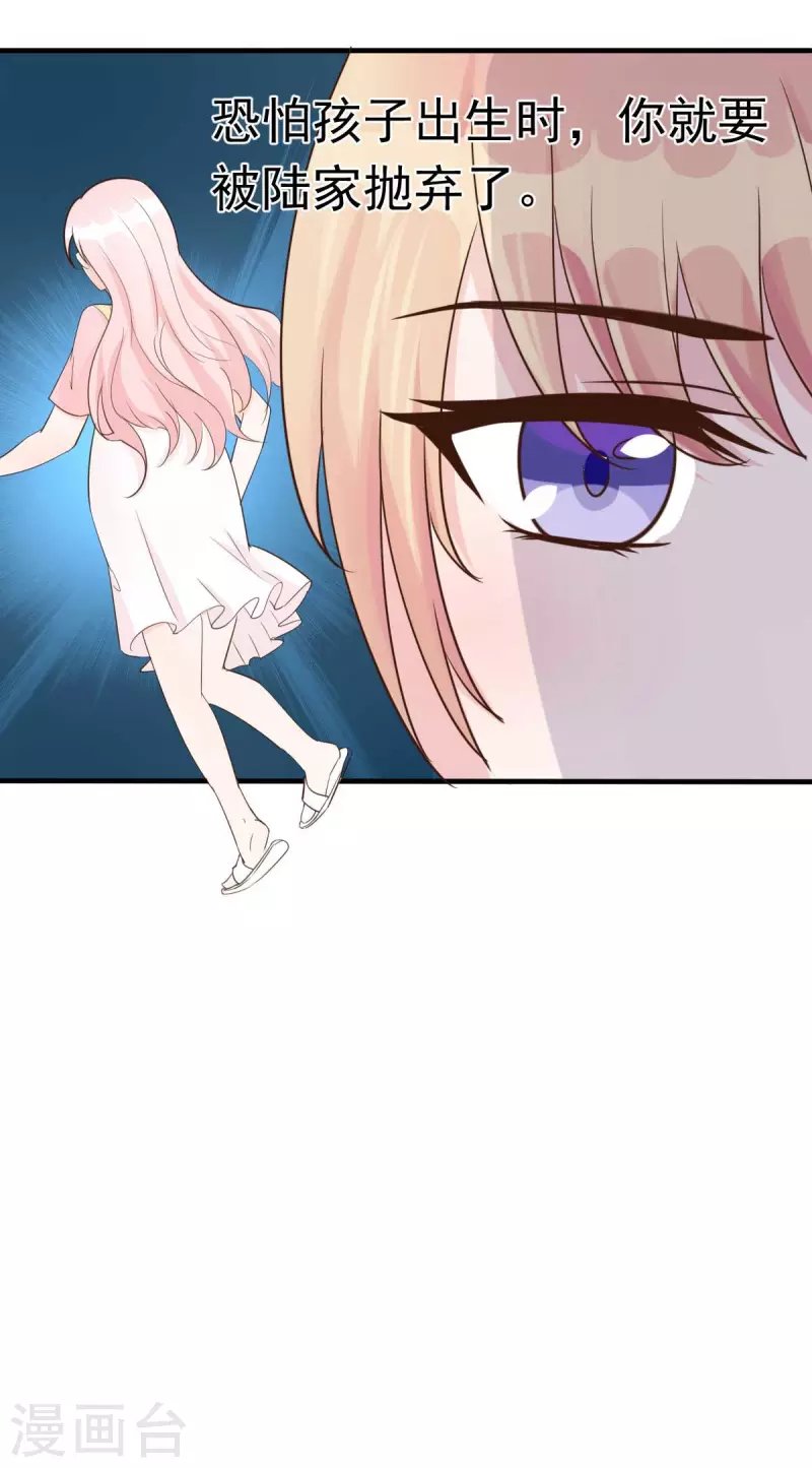 第58话 悔婚