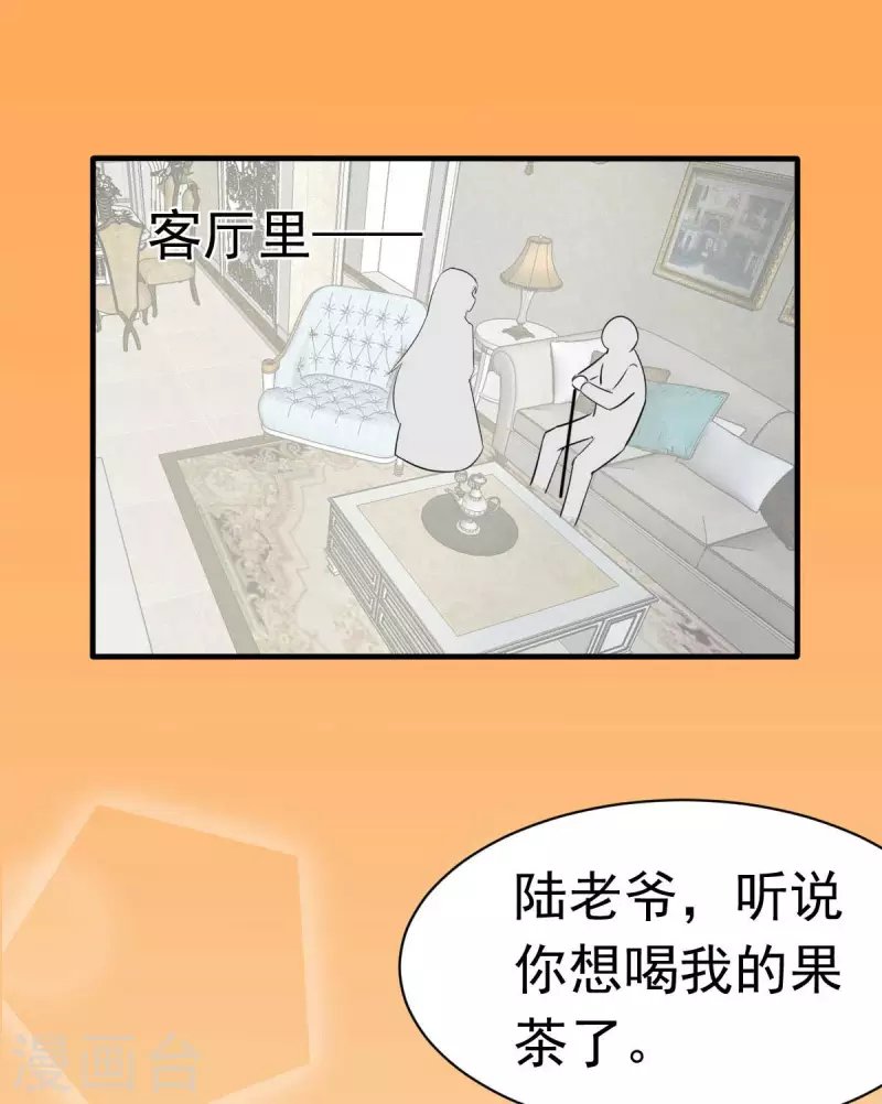 第58话 悔婚