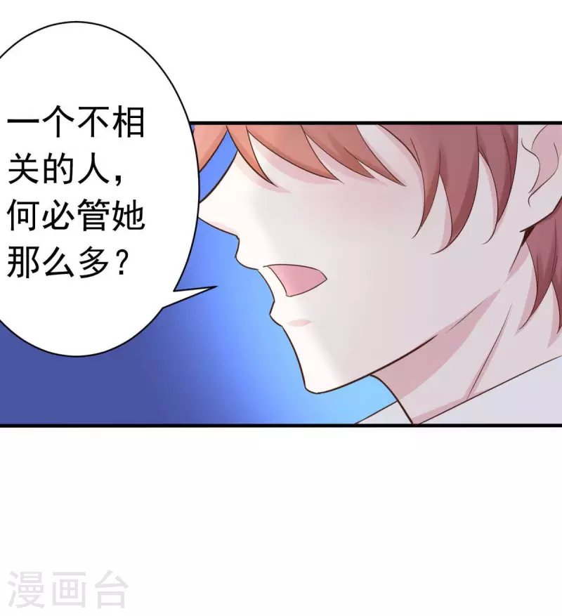 第58话 悔婚