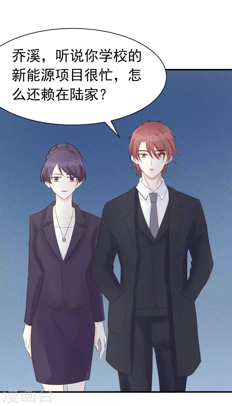 第58话 悔婚