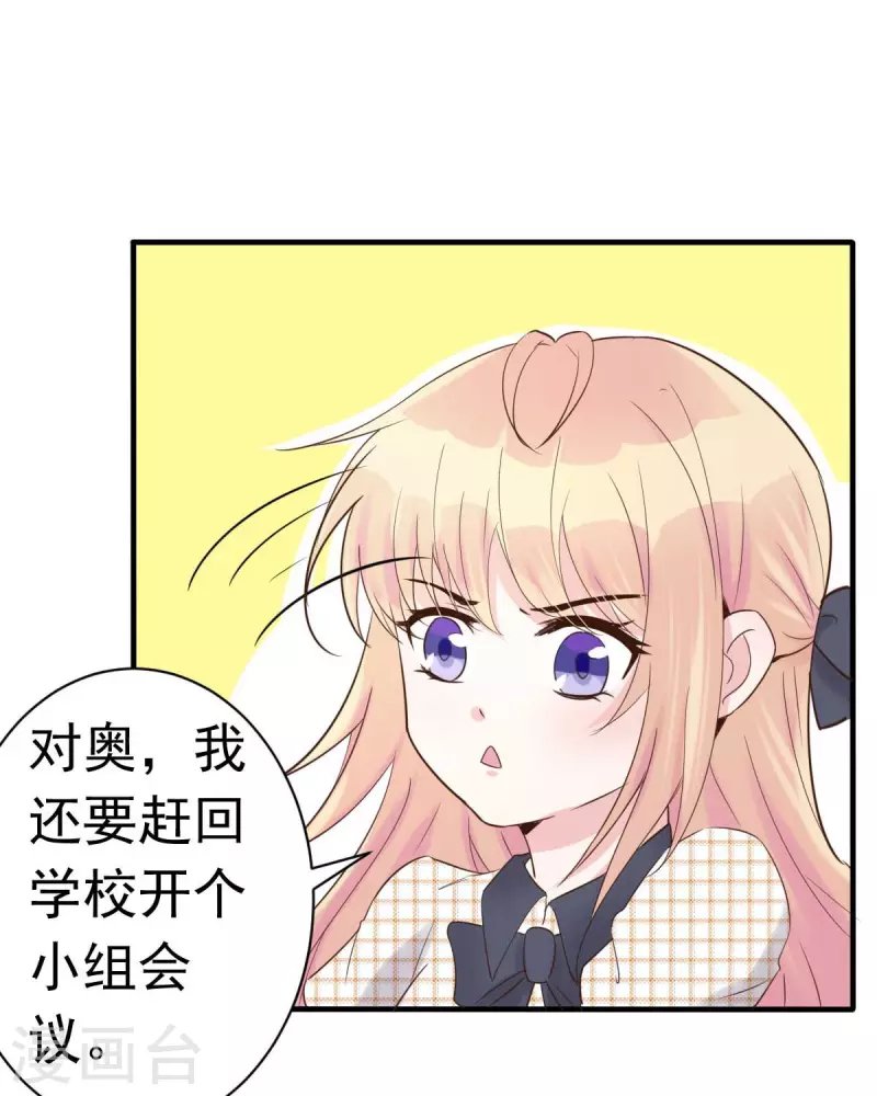 第58话 悔婚