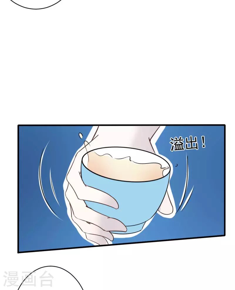 第58话 悔婚