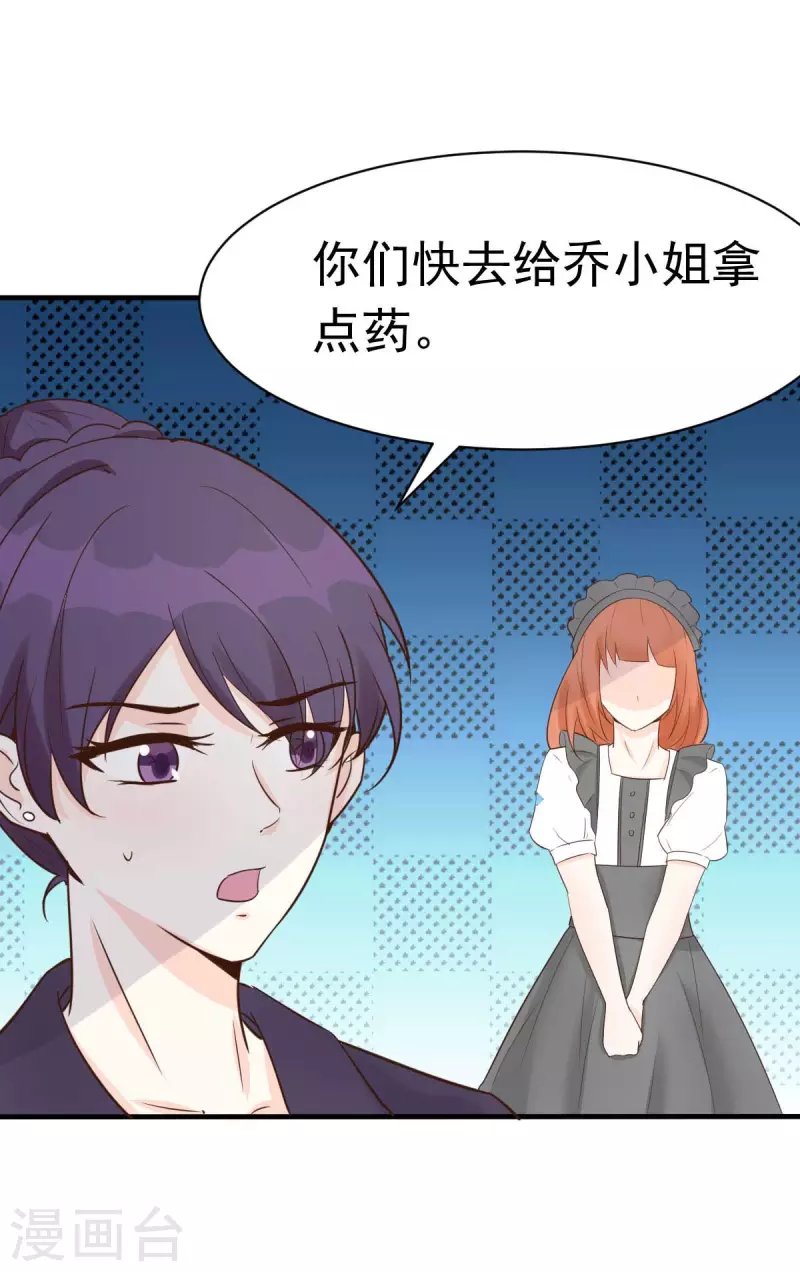 第58话 悔婚