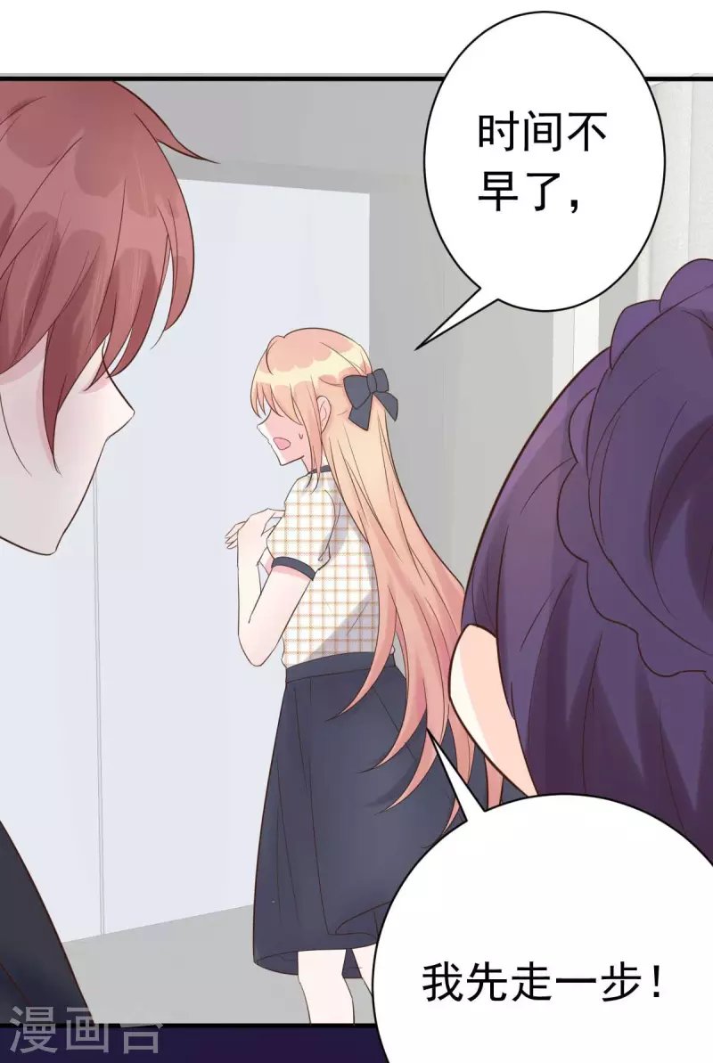 第58话 悔婚