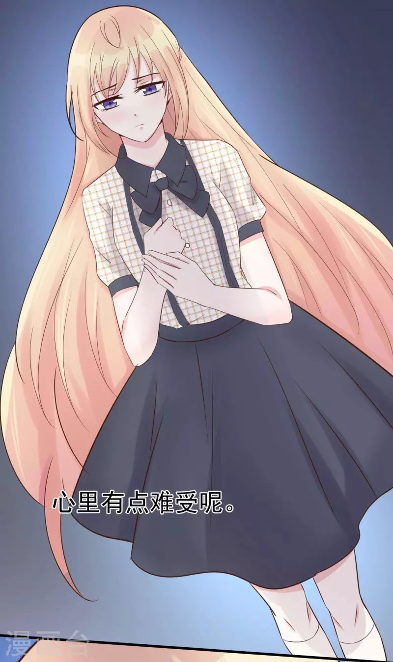第58话 悔婚