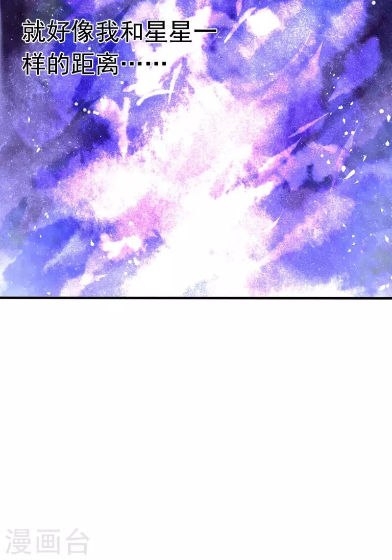 第58话 悔婚