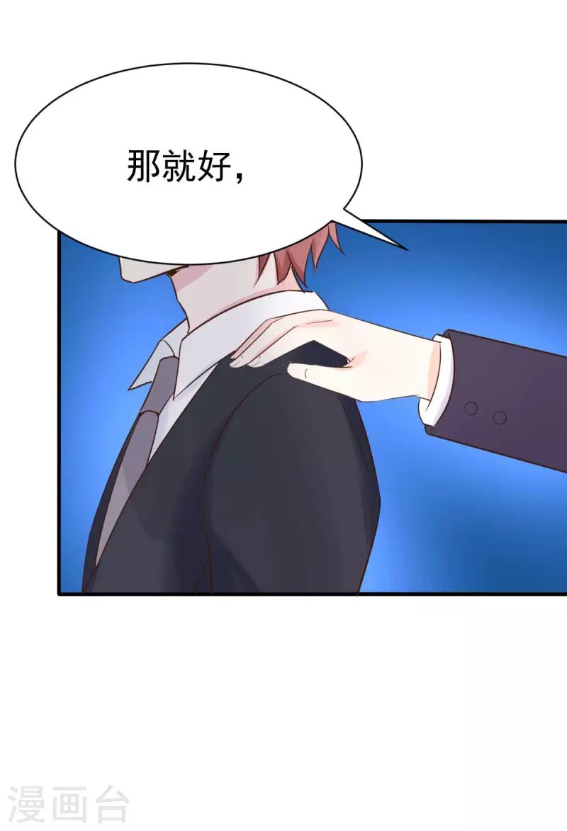 第58话 悔婚