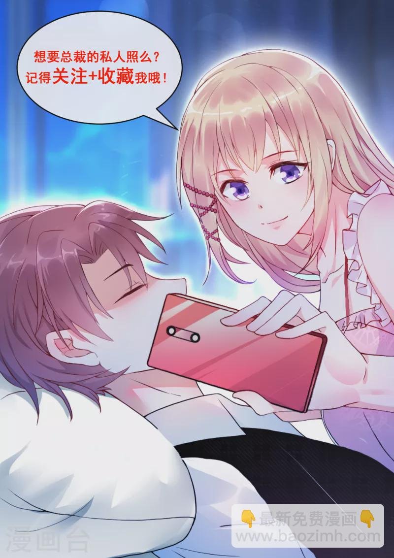 第58话 悔婚