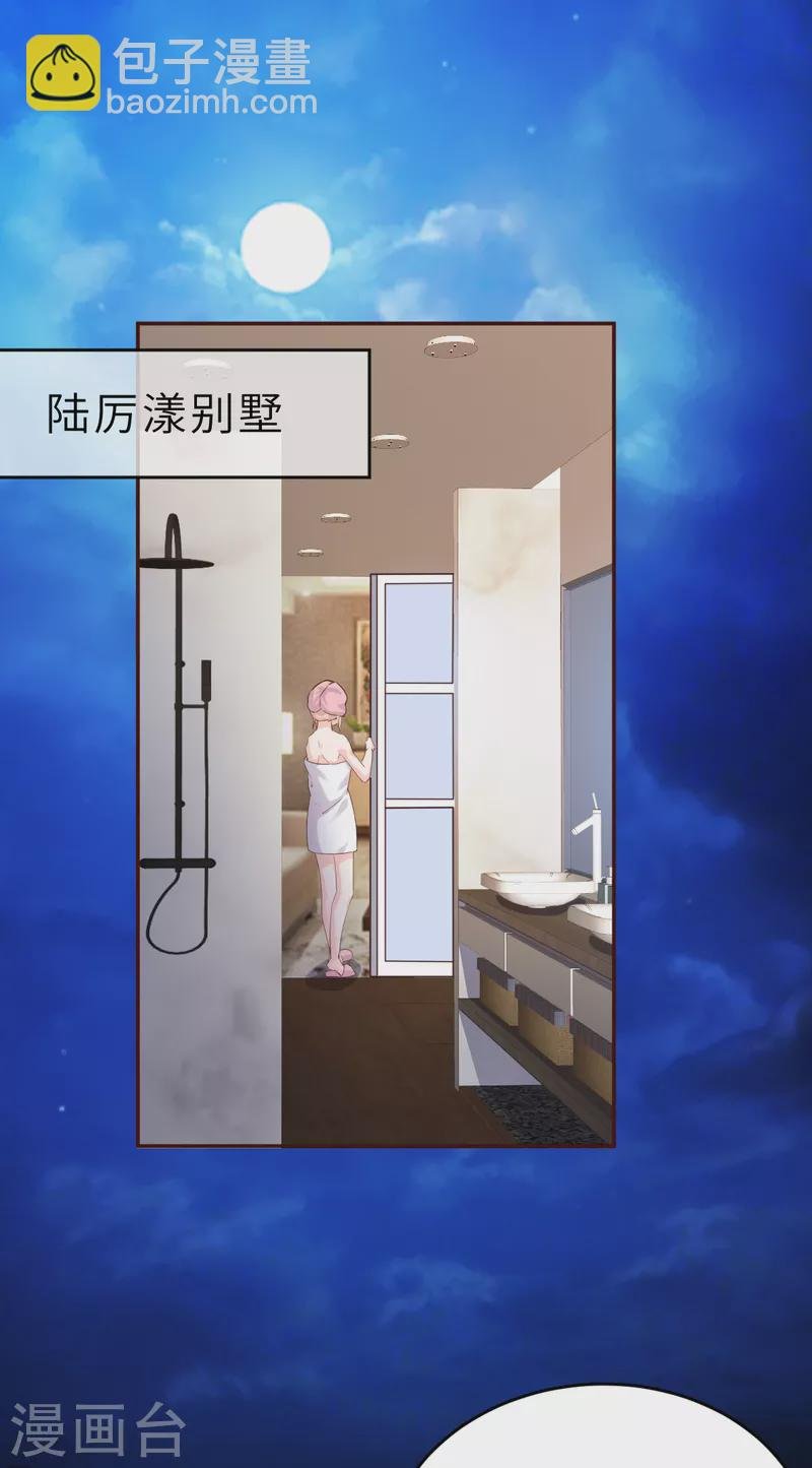 第59话 圆房，这次来真的了