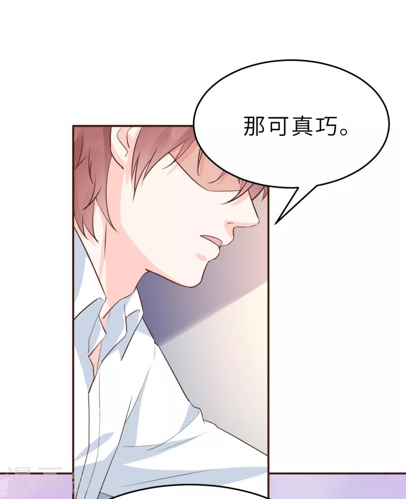 第59话 圆房，这次来真的了