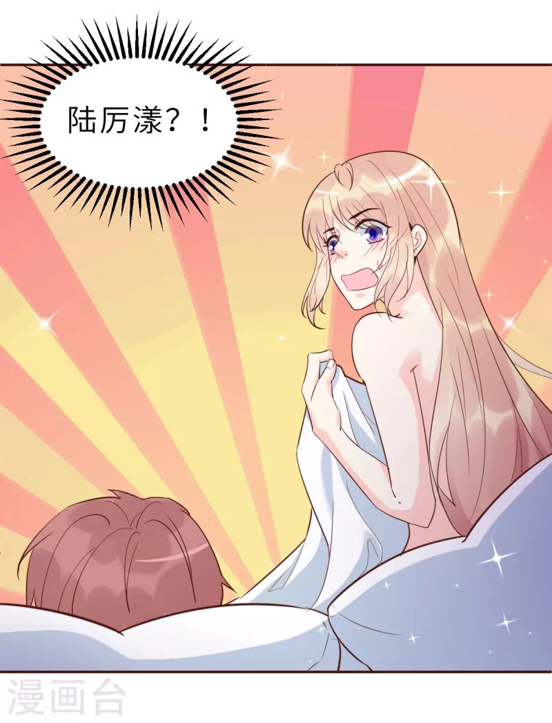 第59话 圆房，这次来真的了