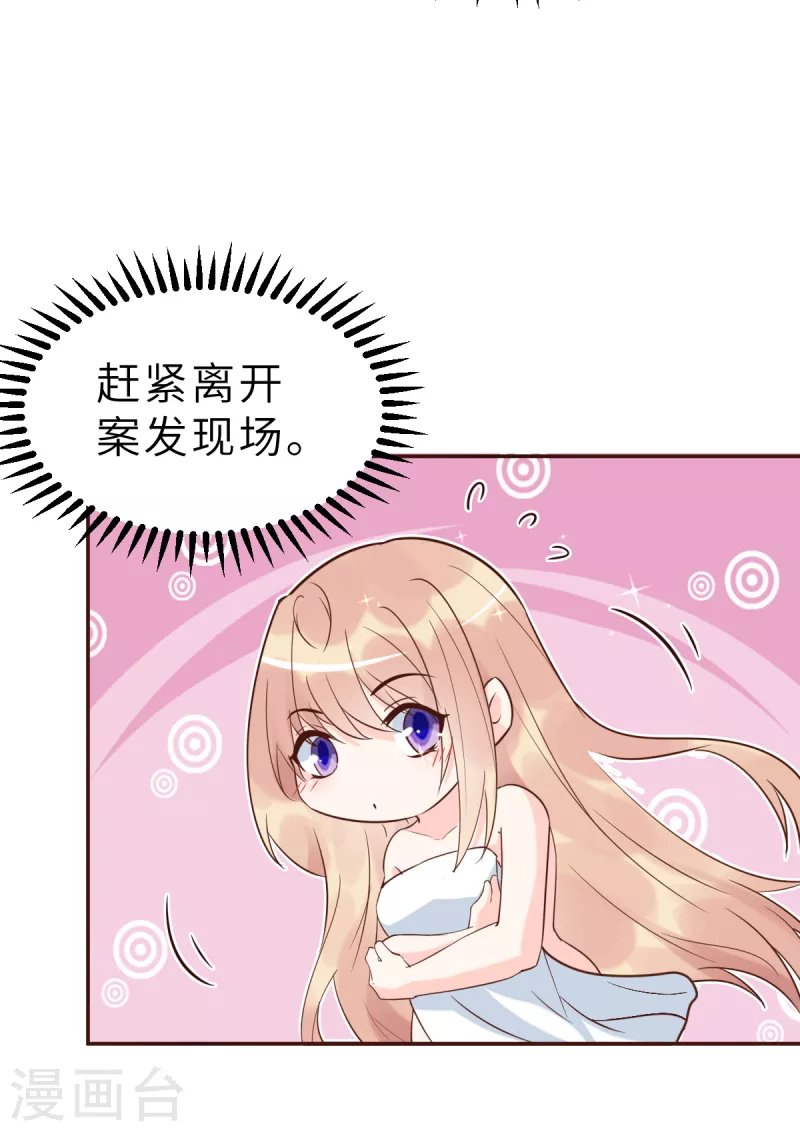 第59话 圆房，这次来真的了