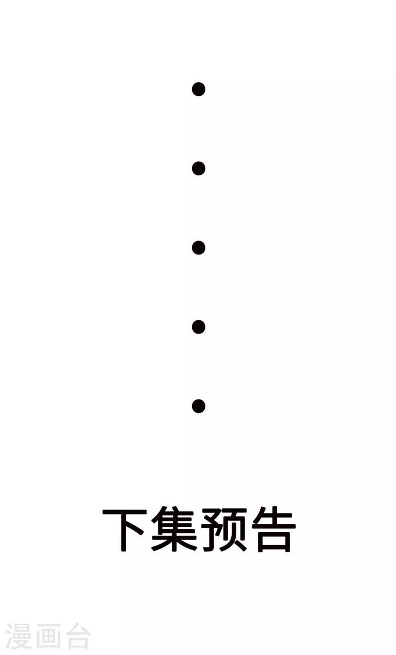 第59话 圆房，这次来真的了