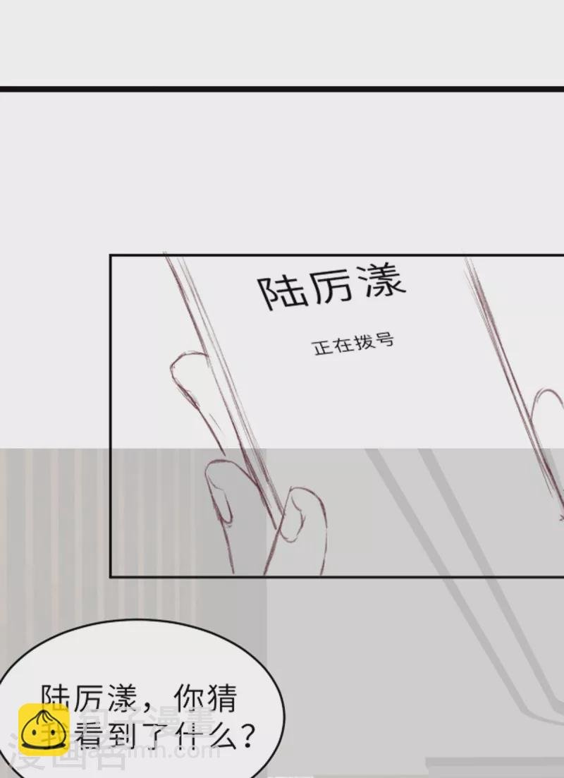 第59话 圆房，这次来真的了