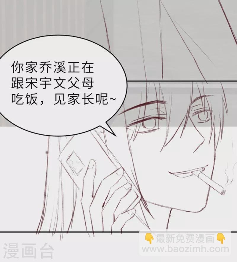 第59话 圆房，这次来真的了