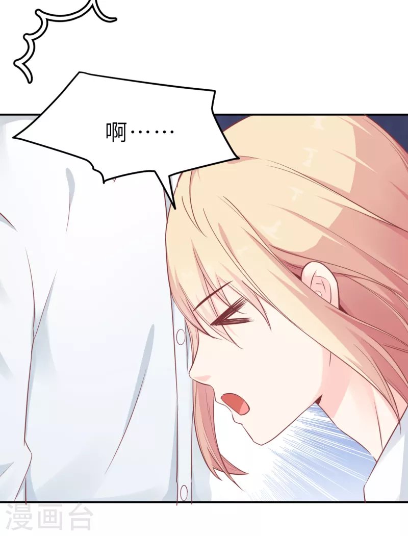 第60话 吃醋？