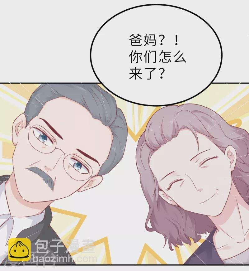 第60话 吃醋？