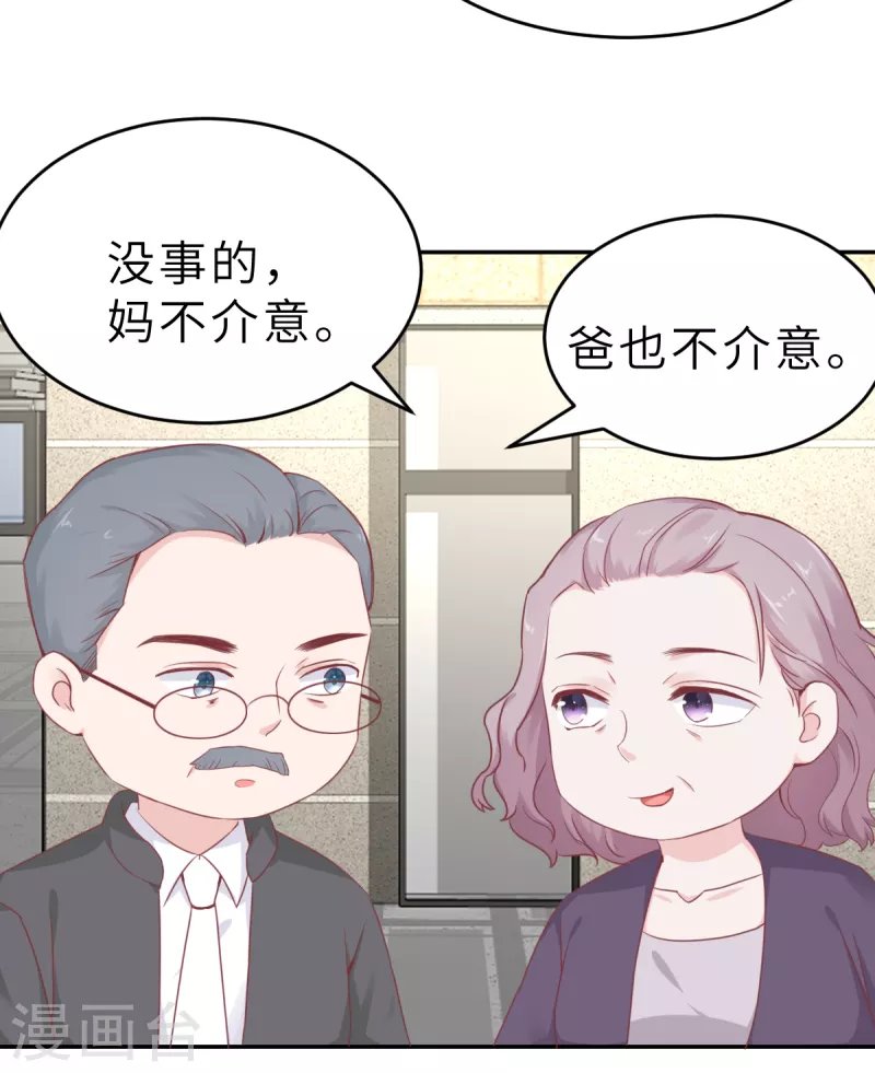 第60话 吃醋？