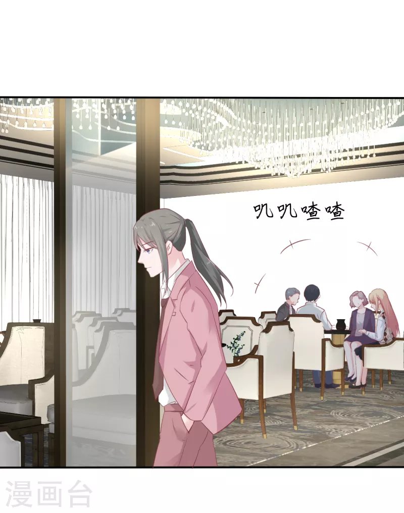 第60话 吃醋？