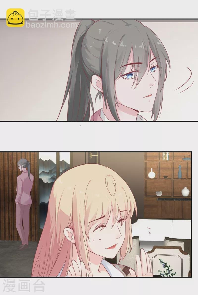 第60话 吃醋？