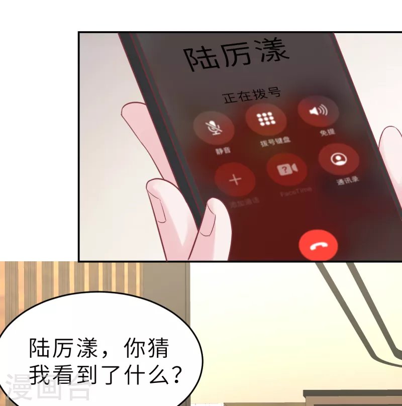 第60话 吃醋？