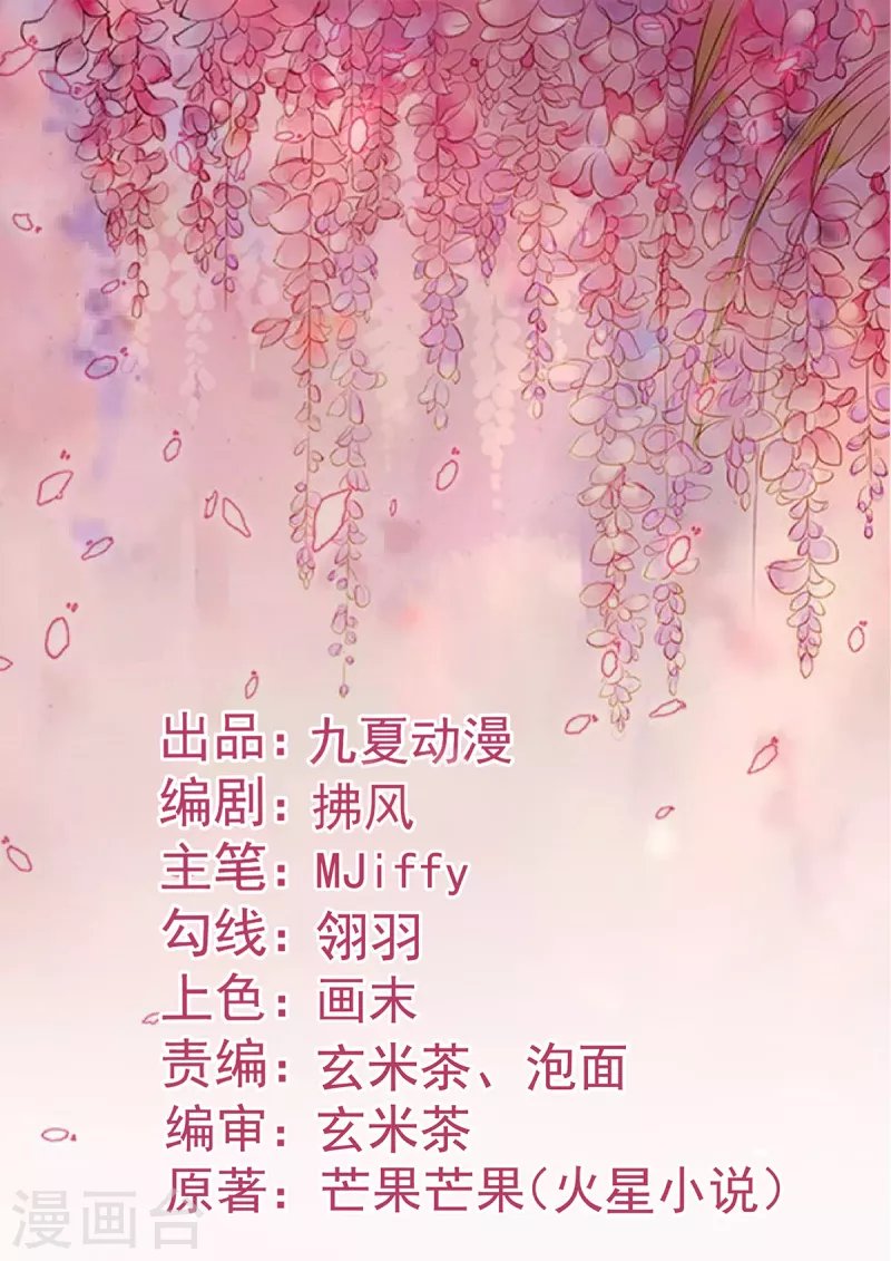 第61话 与你何干？