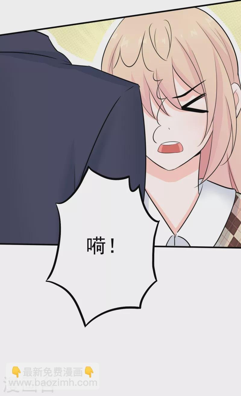 第61话 与你何干？