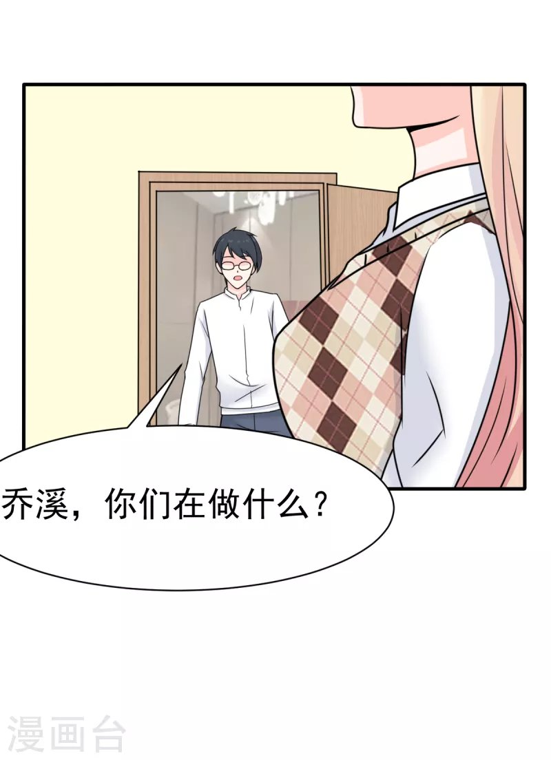 第61话 与你何干？