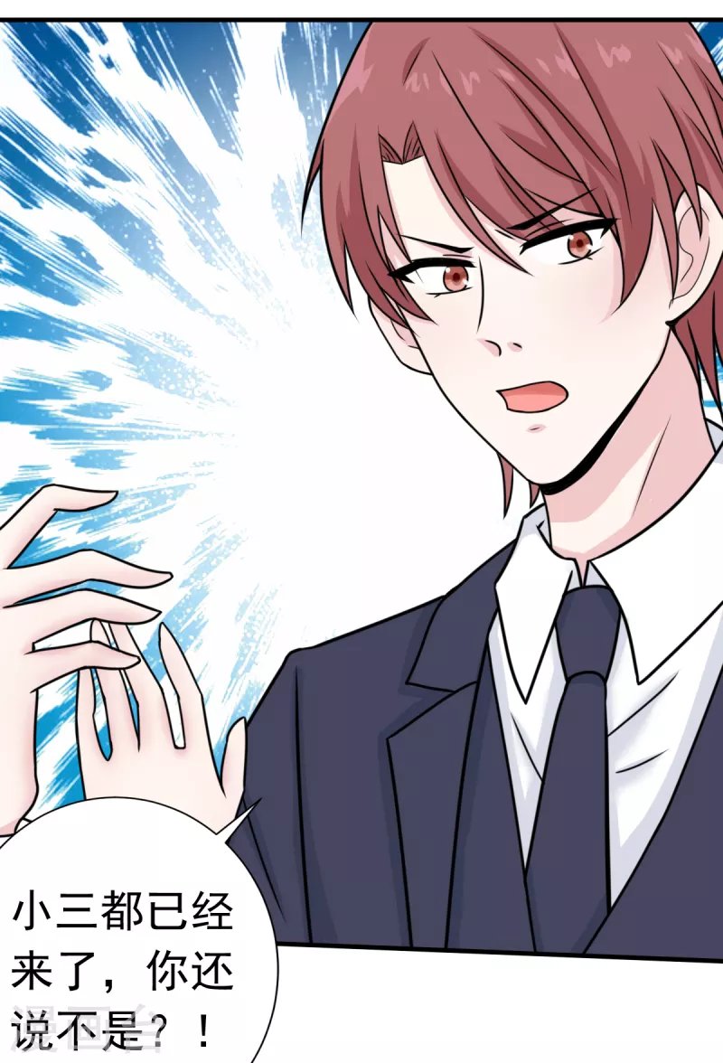 第61话 与你何干？