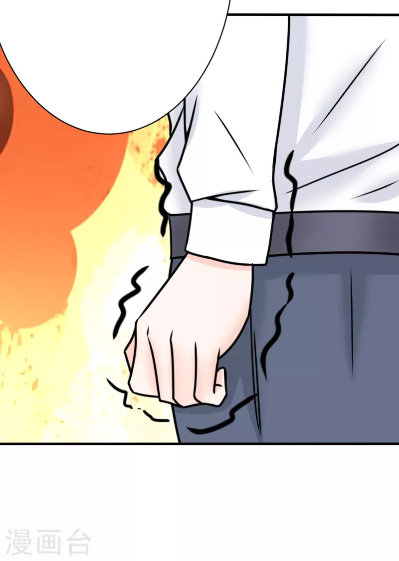 第61话 与你何干？