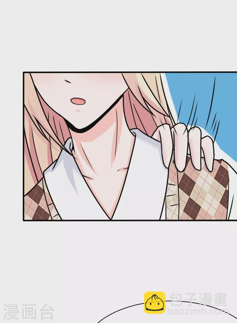 第61话 与你何干？